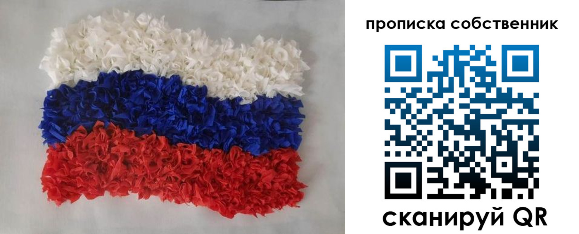 регистрация в Новом Уренгое