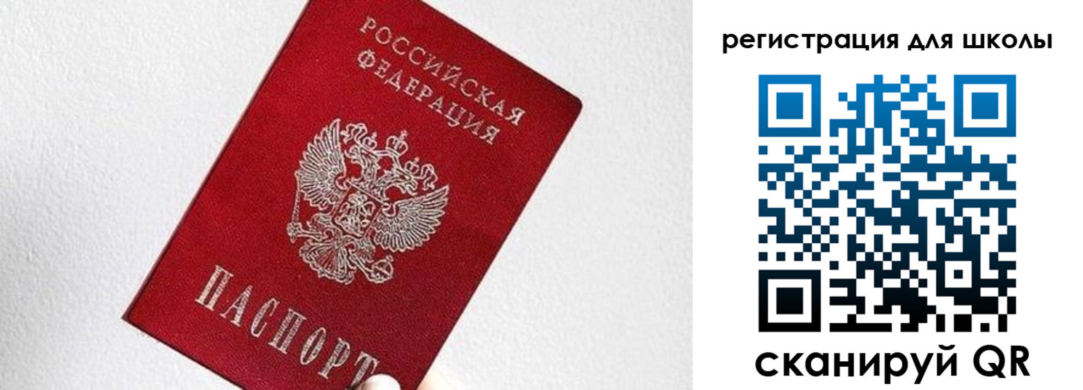 прописка в квартире в Новом Уренгое