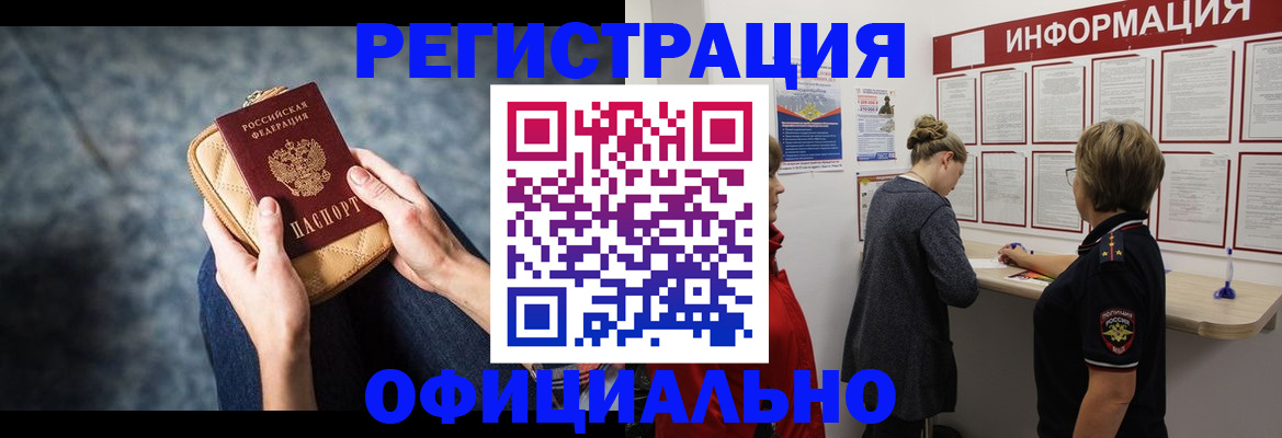 регистрация для дет. сада в Новом Уренгое